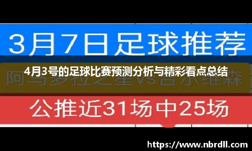 熊猫体育官方app