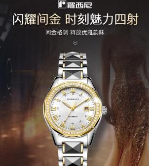 Bibo必博经典国产手表上海 儿时的记忆(图3)