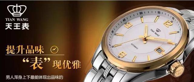 Bibo必博经典国产手表上海 儿时的记忆(图7)