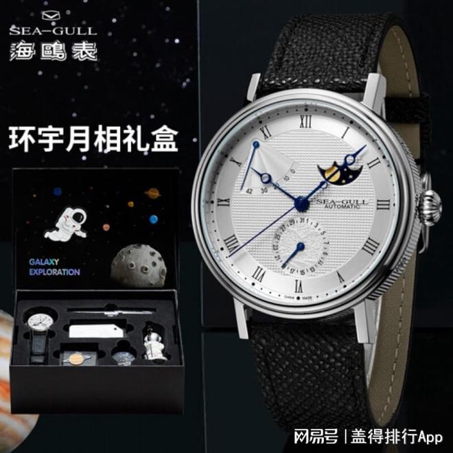 必博Bibo盘点十大中国手表品牌看看你的上榜了吗(图1)