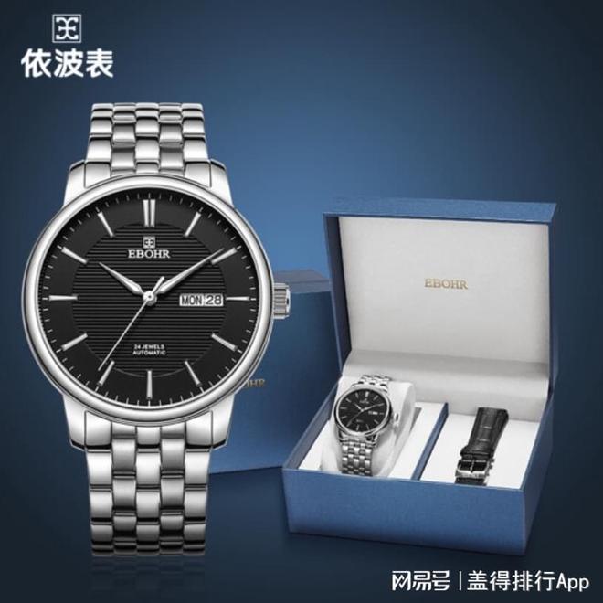 必博Bibo盘点十大中国手表品牌看看你的上榜了吗(图7)