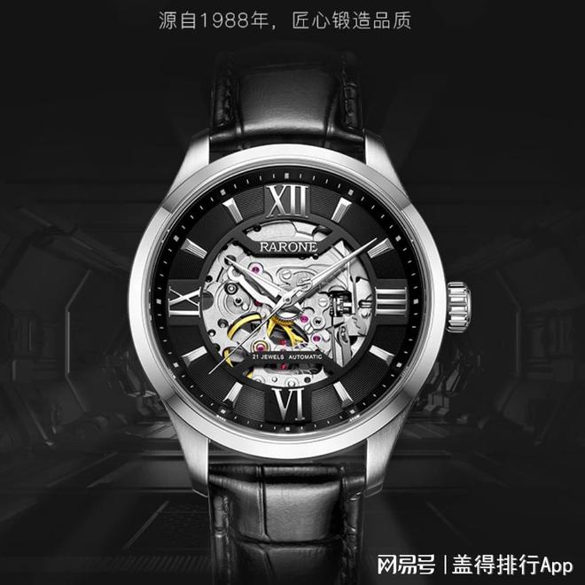 必博Bibo盘点十大中国手表品牌看看你的上榜了吗(图9)