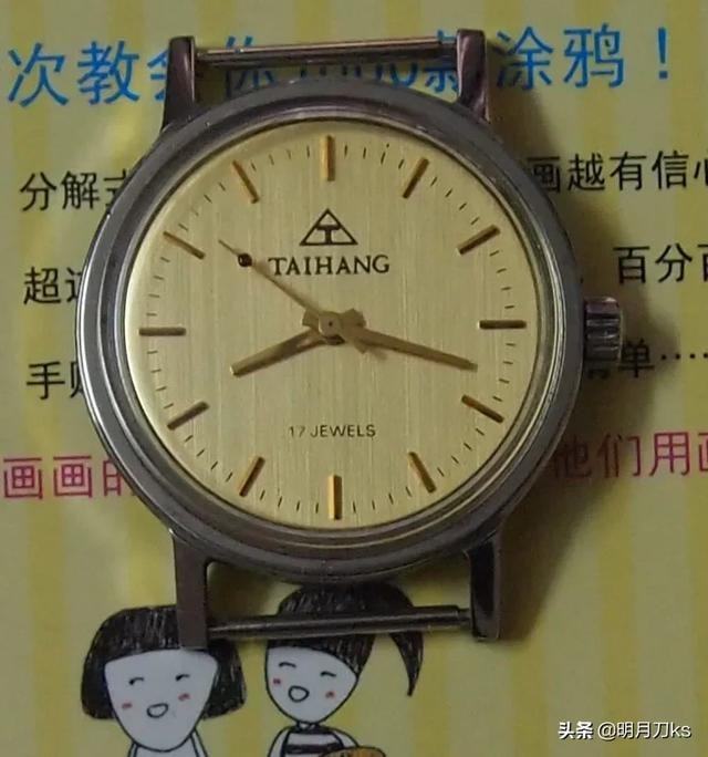 必博Bibo河北本土最好的手表品牌——太行红莲您熟悉吗？(图2)