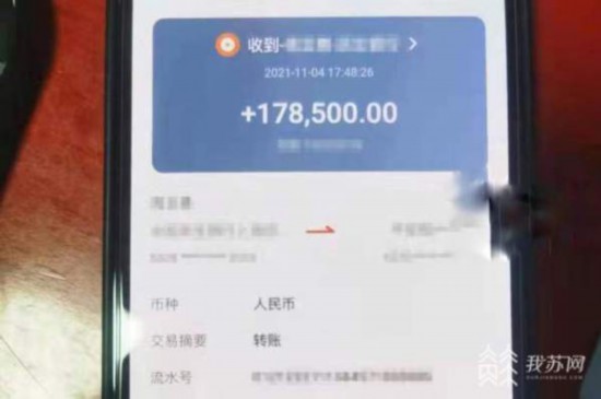 Bibo必博觊觎朋友一块20多万元的名表泰州男子网购仿品精心将其“调包”(图2)