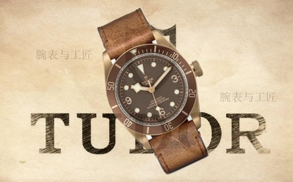 Bibo必博帝舵铜花——公价28000却能陪你到老的收藏级腕表(图1)