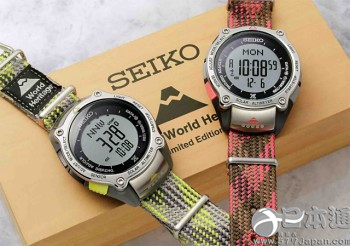 Bibo必博日本精工将限量发售两款富士山主题手表(图1)