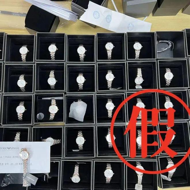 Bibo必博昆仑2023丨涉案2000万 重庆警方破获一起销售假冒品牌手表案(图1)