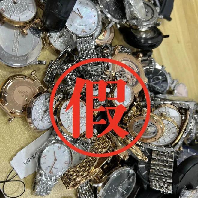 Bibo必博昆仑2023丨涉案2000万 重庆警方破获一起销售假冒品牌手表案(图2)