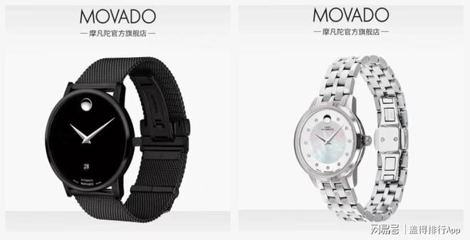 必博Bibo全球十大入门级机械手表品牌有颜有料实用性爆表(图5)