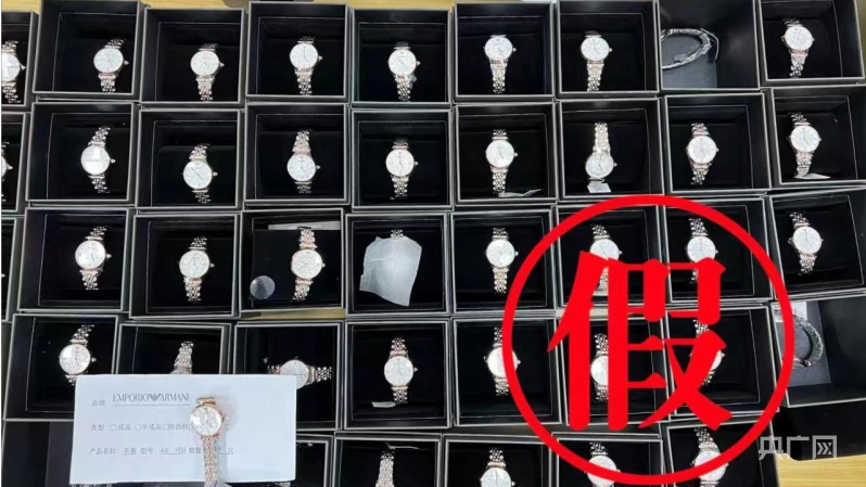 Bibo必博重庆警方破获一起销售假冒品牌手表案 涉案金额2000万(图1)