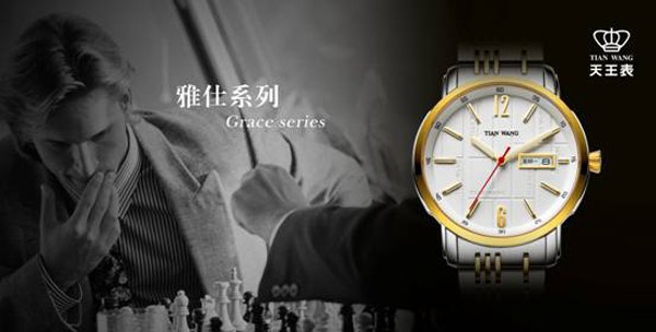 必博Bibo国产手表的十大品牌有哪些？(图2)