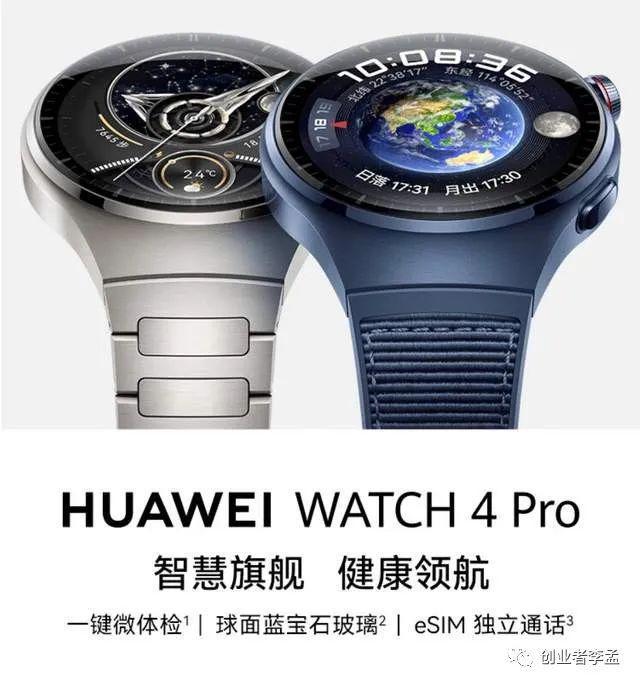 Bibo必博你觉得Apple watch 是否在干掉传统机械手表？(图3)