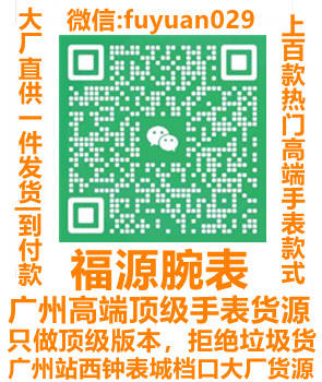 必博Bibo广东高仿劳力士手表价格及图片(内附工厂信息）(图1)
